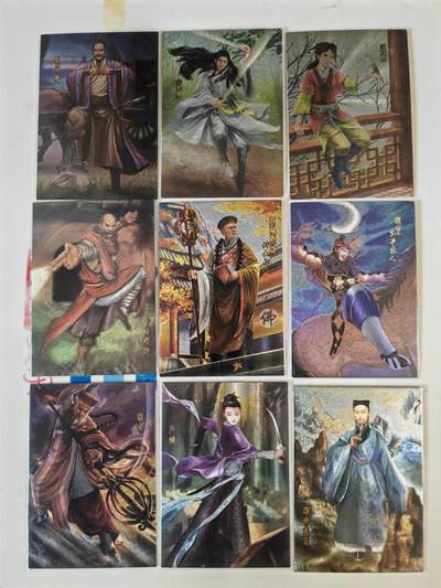 第114期阳大大卡牌拍卖第114期（持续收拍品，周五晚上九点截拍，进群福利早知道） 【大圣卡通】大圣卡通 金庸群侠传 粗闪50张