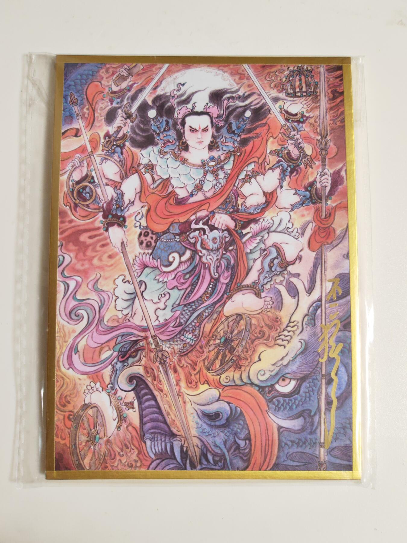 第114期阳大大卡牌拍卖第114期（持续收拍品，周五晚上九点截拍，进群福利早知道）