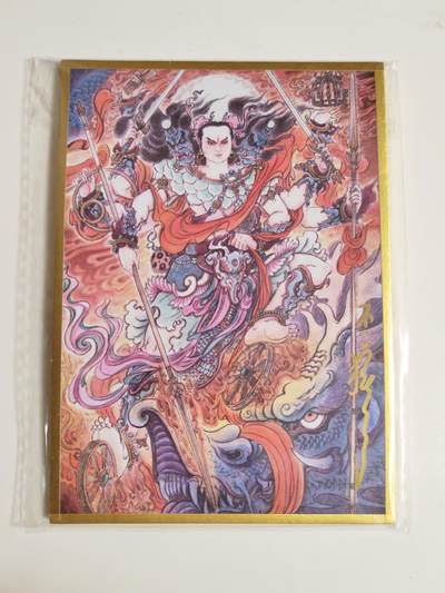 第114期阳大大卡牌拍卖第114期（持续收拍品，周五晚上九点截拍，进群福利早知道） 【亲签色纸】不二猿 哪吒法相 色纸 亲签