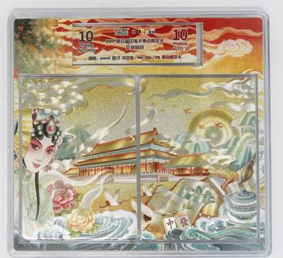 第114期阳大大卡牌拍卖第114期（持续收拍品，周五晚上九点截拍，进群福利早知道） - 【亲签双联】可可瑞听 中福卡博会 艳子 京城国韵 展会限定卡 限编034/178