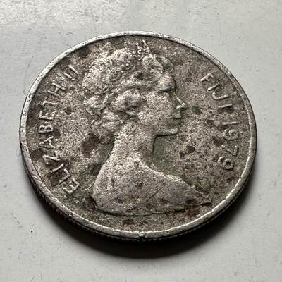 🌹外币初藏🌹🐯2026年第48场   每周二四六晚8️⃣点  大洋洲硬币专场 斐济1979年 5分