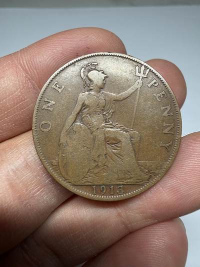 2026年集古藏今外币拍卖第四期-第5场—（总第325拍），可以寄存60天，满160元包邮。 - 1913年英国1便士