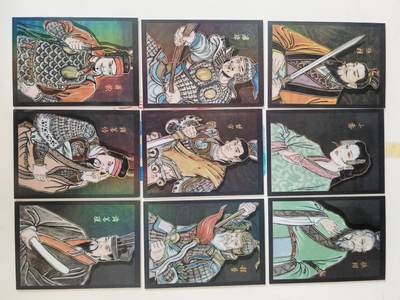 第114期阳大大卡牌拍卖第114期（持续收拍品，周五晚上九点截拍，进群福利早知道） 【套卡】香山文创 卢艺丰 争霸三国 套卡116张