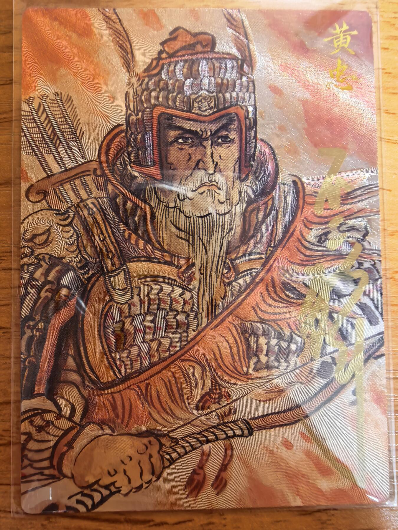 第114期阳大大卡牌拍卖第114期（持续收拍品，周五晚上九点截拍，进群福利早知道）