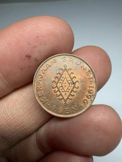 2026年集古藏今外币拍卖第四期-第5场—（总第325拍），可以寄存60天，满160元包邮。 1996年文莱一分