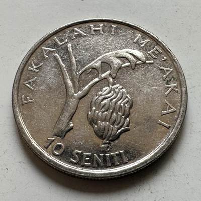 🌹外币初藏🌹🐯2026年第48场   每周二四六晚8️⃣点  大洋洲硬币专场 汤加 2002年 FAO 10分