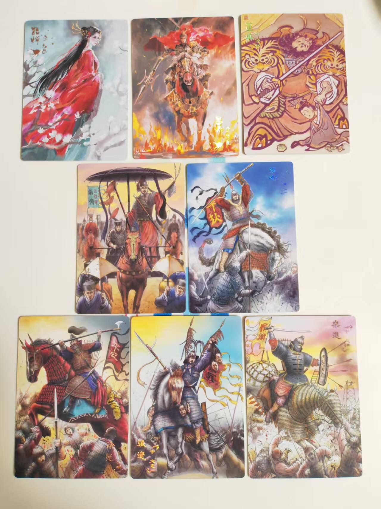 第114期阳大大卡牌拍卖第114期（持续收拍品，周五晚上九点截拍，进群福利早知道）