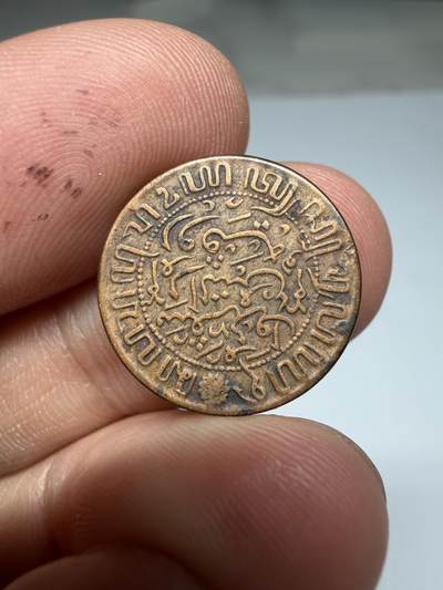 2026年集古藏今外币拍卖第四期-第5场—（总第325拍），可以寄存60天，满160元包邮。 1945年荷属东印度2.5分