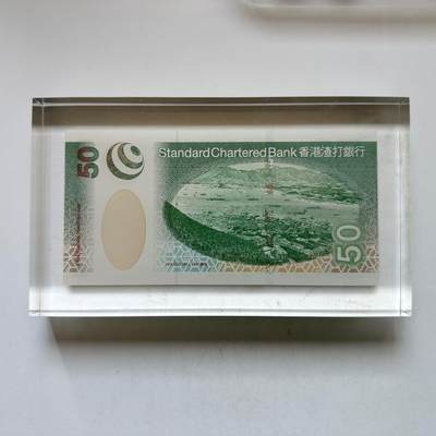 🌹外币初藏🌹🐯2026年第48场   每周二四六晚8️⃣点  大洋洲硬币专场 香港渣打银行 2003年 50元 赑屃神兽 水晶镇纸