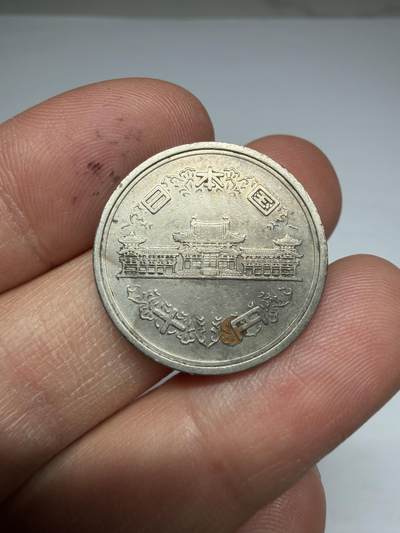 2026年集古藏今外币拍卖第四期-第5场—（总第325拍），可以寄存60天，满160元包邮。 昭和36年10元白色趣味币