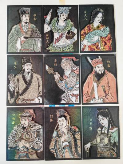 第114期阳大大卡牌拍卖第114期（持续收拍品，周五晚上九点截拍，进群福利早知道） 【套卡】香山文创 卢艺丰 争霸三国 套卡116张