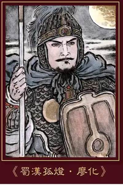 TCS卡牌嘉年华卡牌手绘专场拍卖 - 2026 不二猿手绘画 廖化 不二猿&陈之辉双签 尺寸：10cm*14cm