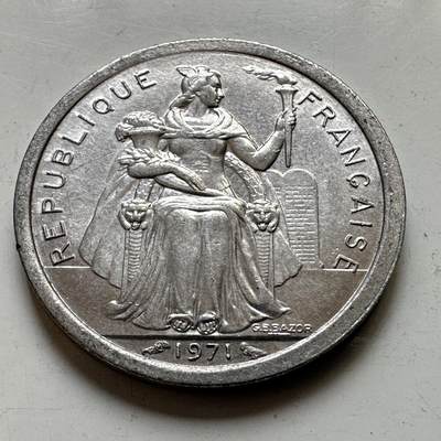 🌹外币初藏🌹🐯2026年第48场   每周二四六晚8️⃣点  大洋洲硬币专场 新喀里多尼亚 1971年 1法郎 