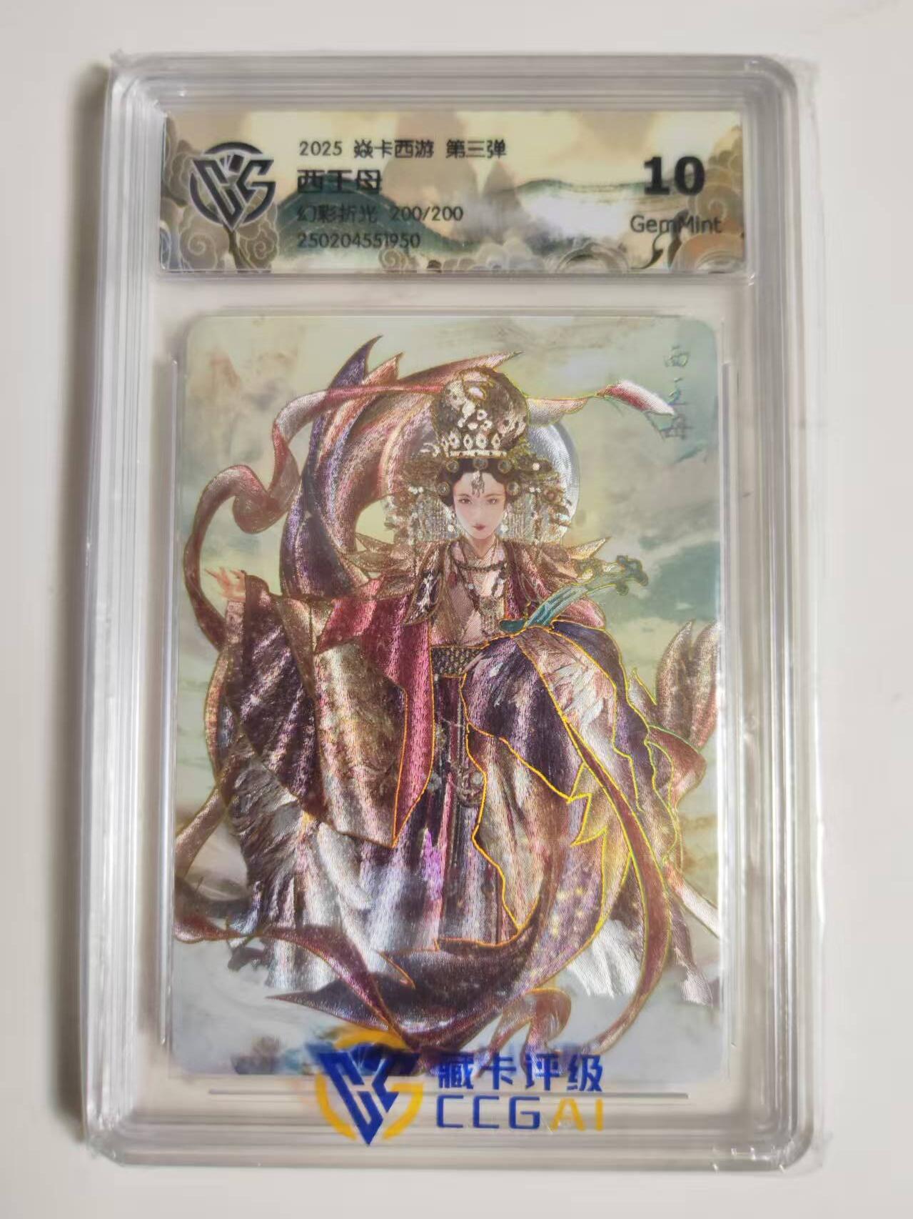 第114期阳大大卡牌拍卖第114期（持续收拍品，周五晚上九点截拍，进群福利早知道）