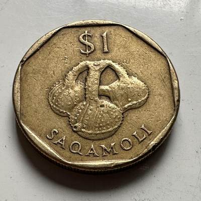 🌹外币初藏🌹🐯2026年第48场   每周二四六晚8️⃣点  大洋洲硬币专场 斐济1995年¥1