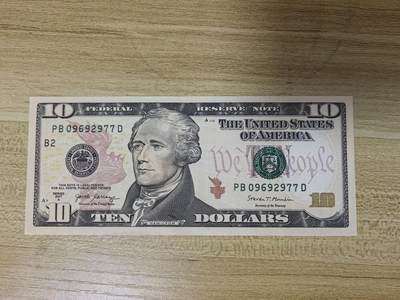 马年第三期，旧币专场，0元起拍，5元加价，无佣金 全新UNC （非绝品）