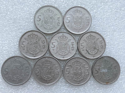 第一海外回流一元起拍收藏 散集专场  第314期 - 西班牙5比塞塔硬币 9枚