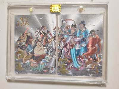 第114期阳大大卡牌拍卖第114期（持续收拍品，周五晚上九点截拍，进群福利早知道） 【亲签双联】山河潮玩 心染 八仙过海 双联限编06/25