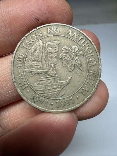 2026年集古藏今外币拍卖第四期-第5场—（总第325拍），可以寄存60天，满160元包邮。 1997年菲律宾1比索纪念币