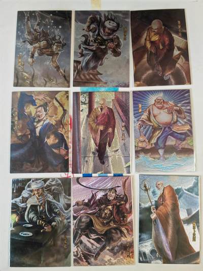 第114期阳大大卡牌拍卖第114期（持续收拍品，周五晚上九点截拍，进群福利早知道） 【大圣卡通】大圣卡通 金庸群侠传 粗闪50张