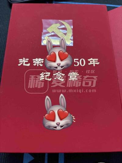 文馨钱币收藏第 303 场，【五一钱币荟，收藏盛宴】长期接代拍业务 1990 年马来西亚 50 分硬币，中拍送纪念章，纪念章非卖品，只送