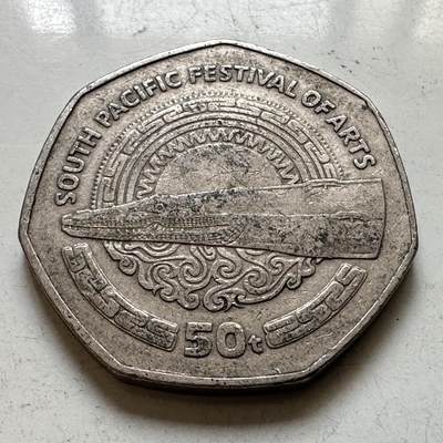 🌹外币初藏🌹🐯2026年第48场   每周二四六晚8️⃣点  大洋洲硬币专场 巴布亚新几内亚 1980年 南太平洋艺术节 50托伊纪念币 