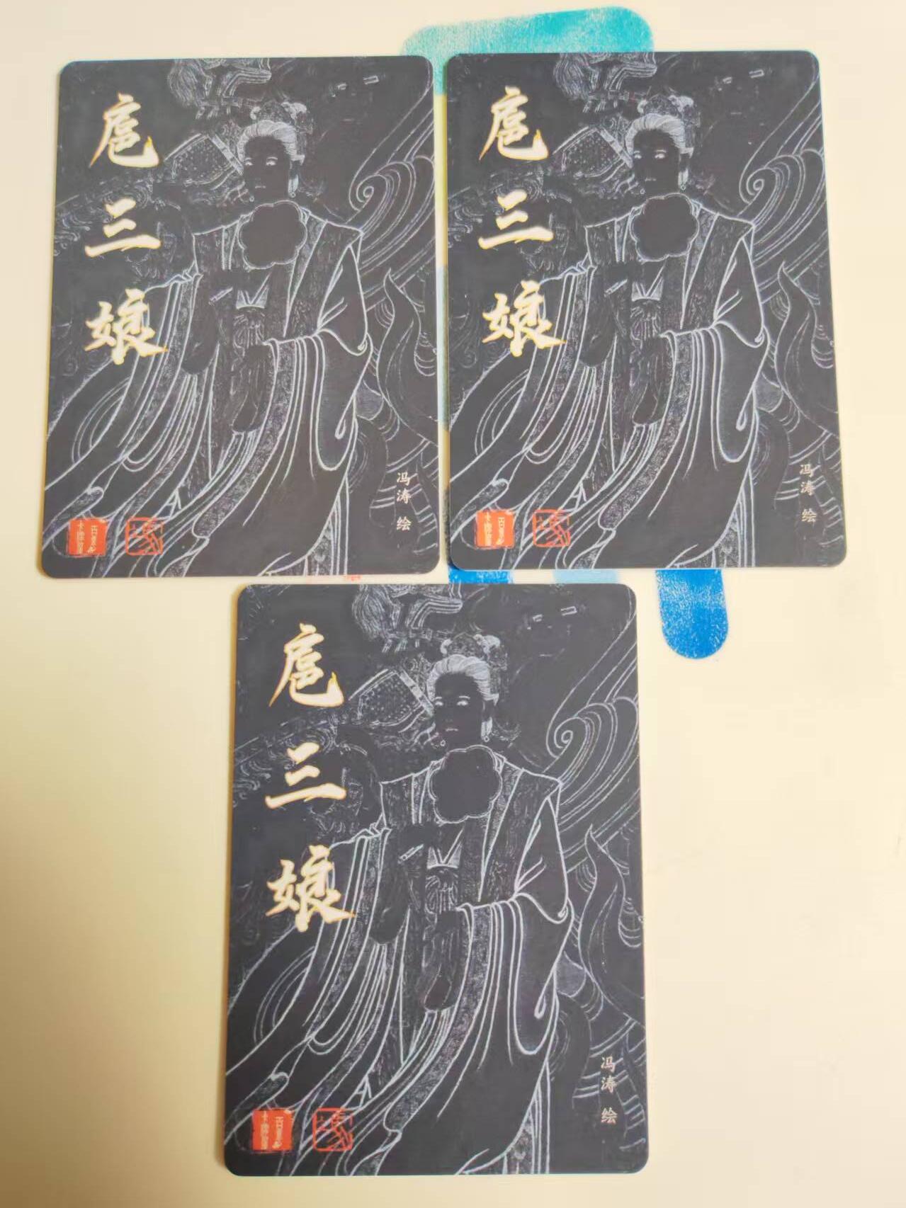 第114期阳大大卡牌拍卖第114期（持续收拍品，周五晚上九点截拍，进群福利早知道）