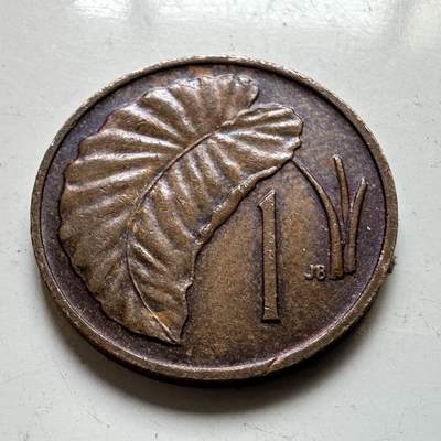 🌹外币初藏🌹🐯2026年第48场   每周二四六晚8️⃣点  大洋洲硬币专场 库克群岛1972年一分