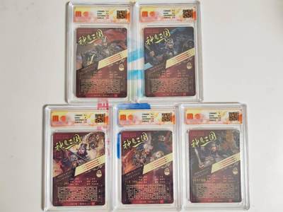 第114期阳大大卡牌拍卖第114期（持续收拍品，周五晚上九点截拍，进群福利早知道） 【兑换异色】百里卡牌 神魔三国 苍之飞鸿 五子良将 张辽+张郃+徐晃+于禁+乐进 折光5张 限编061/108