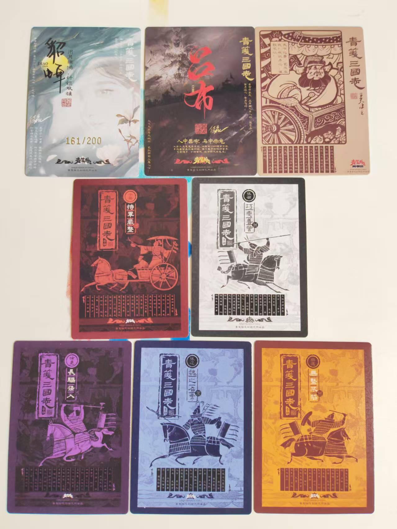 第114期阳大大卡牌拍卖第114期（持续收拍品，周五晚上九点截拍，进群福利早知道）