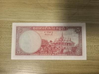 马年第三期，旧币专场，0元起拍，5元加价，无佣金 全新（有黄）