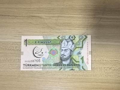 马年第三期，旧币专场，0元起拍，5元加价，无佣金 全新UNC（非绝品）