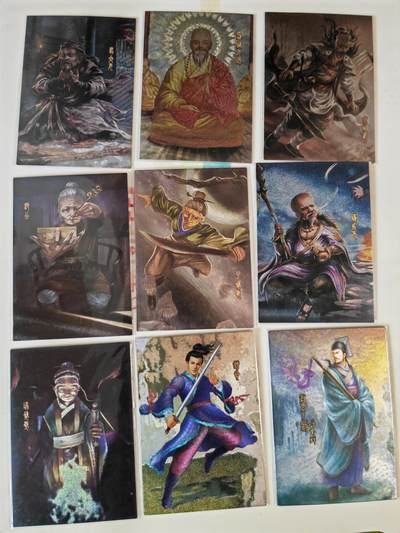 第114期阳大大卡牌拍卖第114期（持续收拍品，周五晚上九点截拍，进群福利早知道） 【大圣卡通】大圣卡通 金庸群侠传 粗闪50张