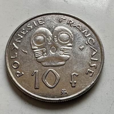 🌹外币初藏🌹🐯2026年第48场   每周二四六晚8️⃣点  大洋洲硬币专场 法属波利尼西亚 1995年 10法郎