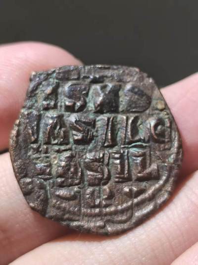 星盘世界钱币 5.2年度精品币大拍 一周年抽奖活动 拜占庭帝国 君士坦丁九世时期 D匿名富利 打制清晰较为难得约公元1050-1060年打制，正面为先知坐像