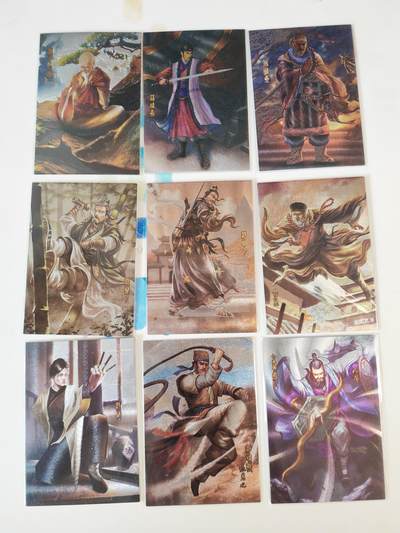 第114期阳大大卡牌拍卖第114期（持续收拍品，周五晚上九点截拍，进群福利早知道） 【大圣卡通】大圣卡通 金庸群侠传 粗闪50张