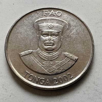 🌹外币初藏🌹🐯2026年第48场   每周二四六晚8️⃣点  大洋洲硬币专场 汤加 2002年 FAO 20分 b