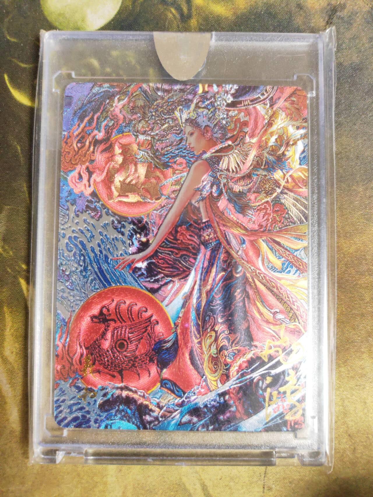 第114期阳大大卡牌拍卖第114期（持续收拍品，周五晚上九点截拍，进群福利早知道）