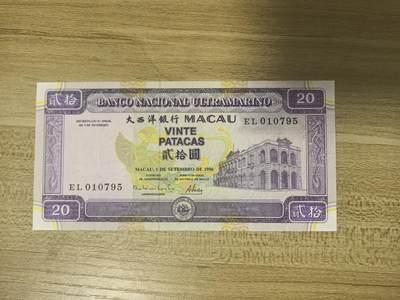 马年第三期，旧币专场，0元起拍，5元加价，无佣金 全新UNC （非绝品）