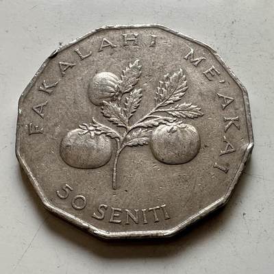 🌹外币初藏🌹🐯2026年第48场   每周二四六晚8️⃣点  大洋洲硬币专场 汤加 1996年 FAO 50分