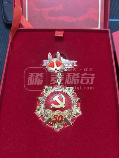 文馨钱币收藏第 303 场，【五一钱币荟，收藏盛宴】长期接代拍业务 1990 年马来西亚 50 分硬币，中拍送纪念章，纪念章非卖品，只送