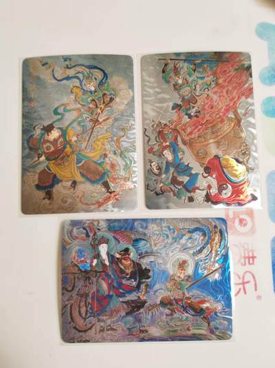 第114期阳大大卡牌拍卖第114期（持续收拍品，周五晚上九点截拍，进群福利早知道） 百里卡牌 王涌喆 新绘西游记三张 大圣战小圣+八卦炉+五圣成真