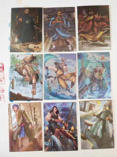 第114期阳大大卡牌拍卖第114期（持续收拍品，周五晚上九点截拍，进群福利早知道） 【大圣卡通】大圣卡通 金庸群侠传 粗闪42张➕中奖卡