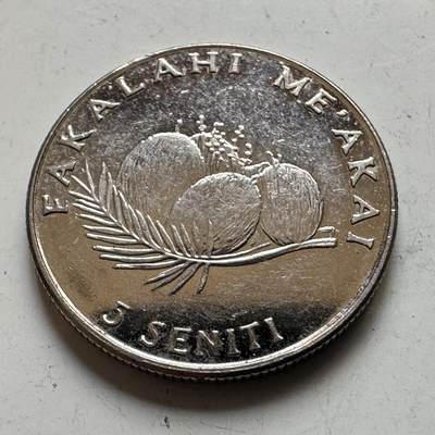 🌹外币初藏🌹🐯2026年第48场   每周二四六晚8️⃣点  大洋洲硬币专场 汤加 2005年五分