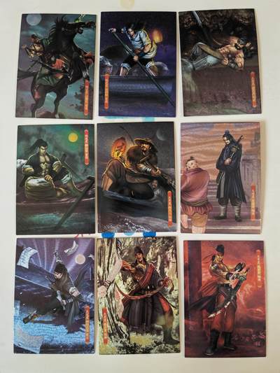 第114期阳大大卡牌拍卖第114期（持续收拍品，周五晚上九点截拍，进群福利早知道） 【大圣卡通】大圣卡通 水浒英雄传 粗闪36张