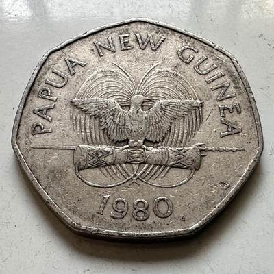 🌹外币初藏🌹🐯2026年第48场   每周二四六晚8️⃣点  大洋洲硬币专场 巴布亚新几内亚 1980年 南太平洋艺术节 50托伊纪念币 