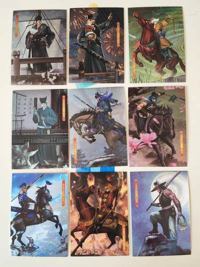 第114期阳大大卡牌拍卖第114期（持续收拍品，周五晚上九点截拍，进群福利早知道） 【大圣卡通】大圣卡通 水浒英雄传 粗闪36张