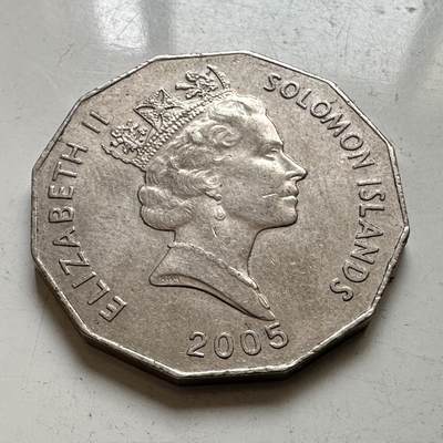 🌹外币初藏🌹🐯2026年第48场   每周二四六晚8️⃣点  大洋洲硬币专场 所罗门群岛 2005年  50分