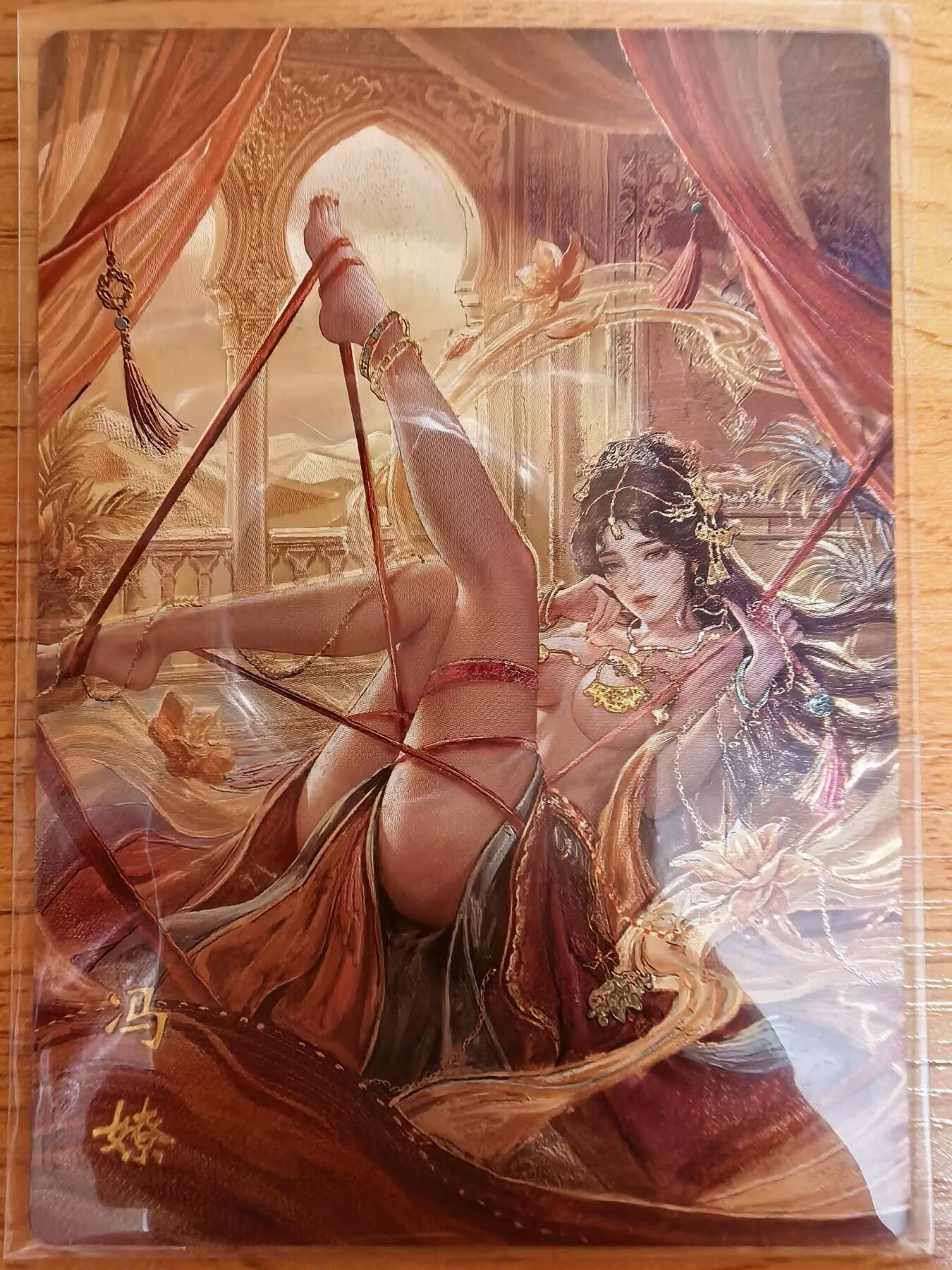 第114期阳大大卡牌拍卖第114期（持续收拍品，周五晚上九点截拍，进群福利早知道）