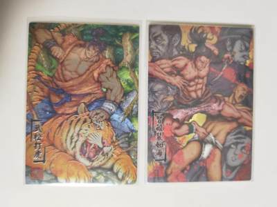 第114期阳大大卡牌拍卖第114期（持续收拍品，周五晚上九点截拍，进群福利早知道） 卡玩帕克 天罡地煞系列  武松打虎+智杀裴如海